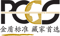Shanghai Logo 
