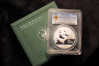 2014 China silver Panda